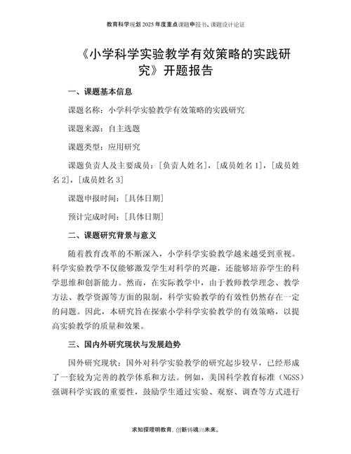 跨越语言鸿沟：科学网查论文如何翻译的学术实践与策略探析