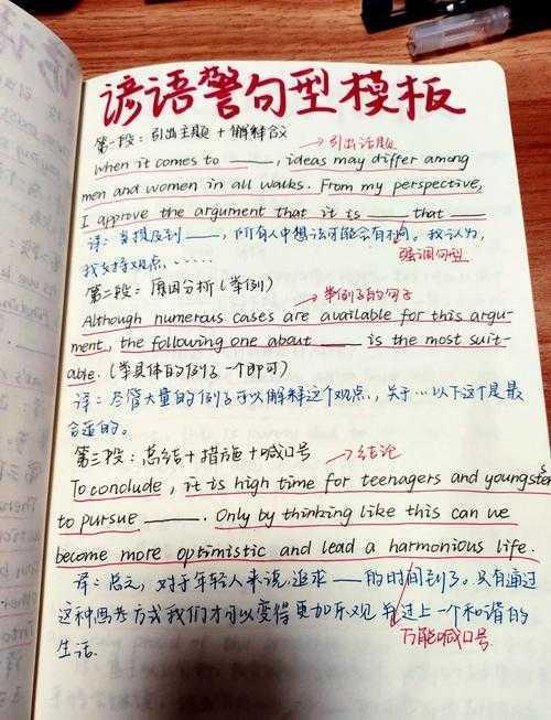 学术写作的隐形规则:为什么论文偏爱英文字体?