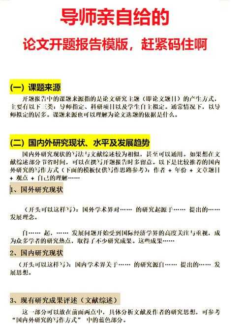从选题到发表:一篇高质量劳动者论文的完整指南