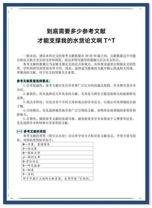 别再愁字数了！看这篇“工科论文怎么增加字数的”终极指南