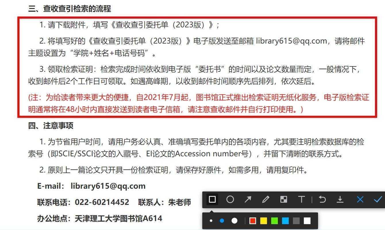 别再无效检索了！资深学术人带你破解“核心学术论文怎么找”的密码