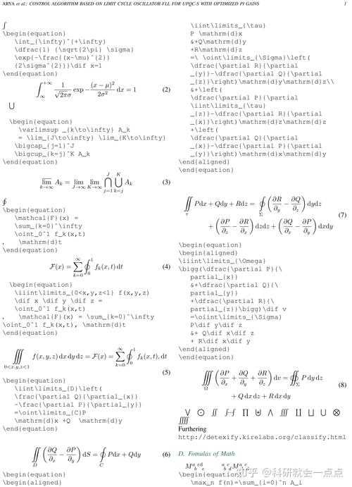 别再为排版头疼了!论文公式如何有两行?这个技巧让你秒变LaTeX高手