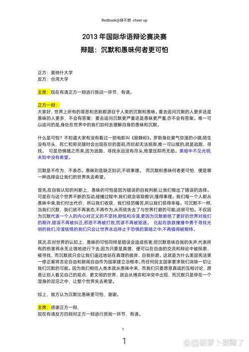 当我们谈论“最权威的论文格式”时，我们到底在谈论什么？