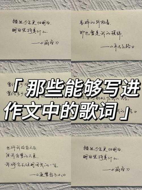 当你的论文写到一半,脑海里突然响起“论文里论文里 什么歌”的旋律