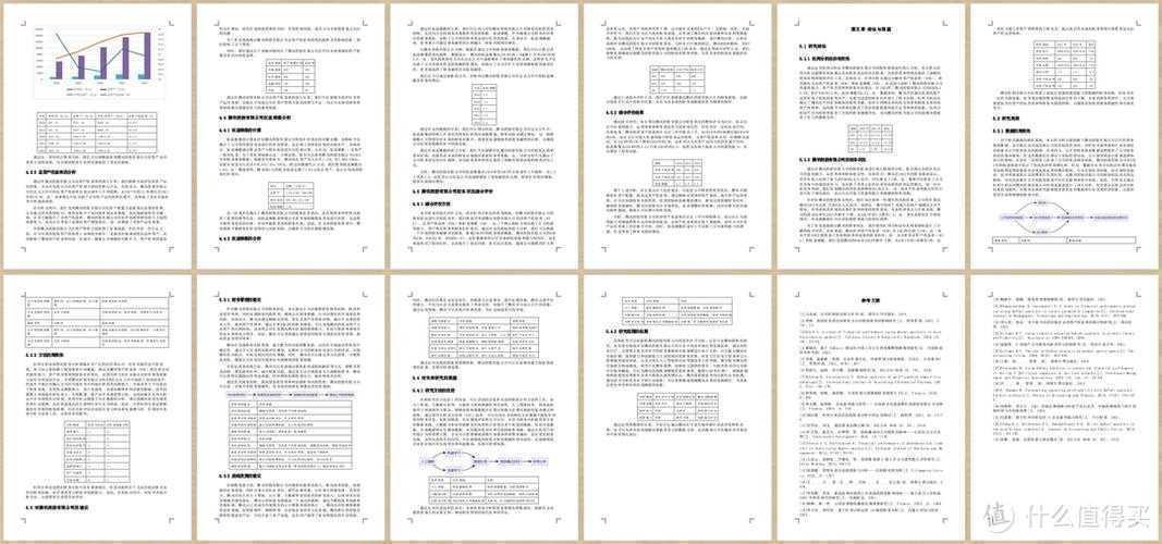 从选题到发表：AI辅助学术写作的全流程指南