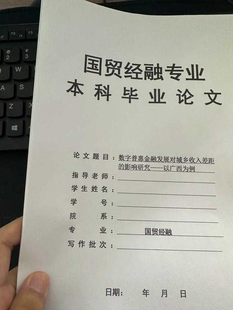 重新审视本科毕业论文:什么样的本科有学位论文才有价值?