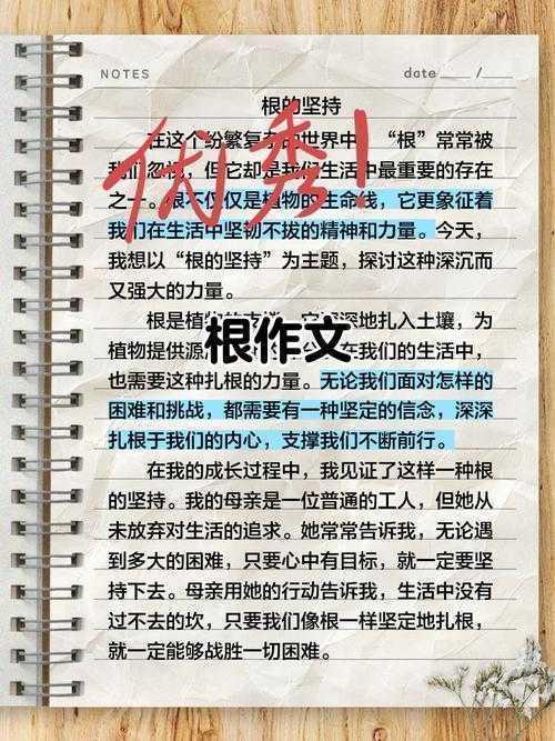 追根溯源:论文这一词的来源是什么?