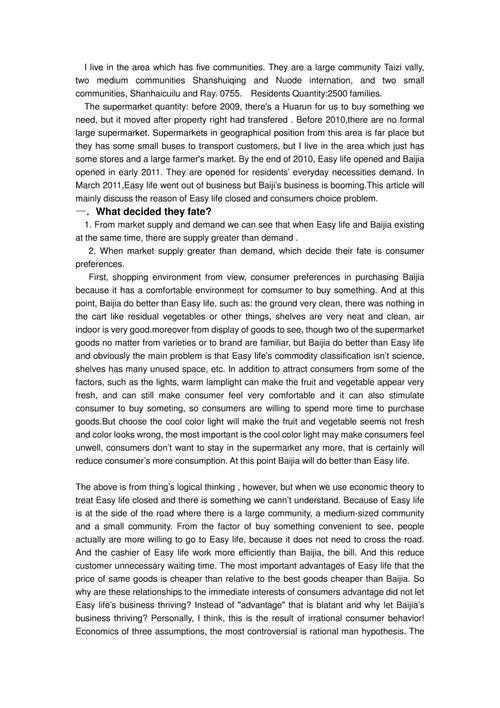 论文硕士论文什么字母