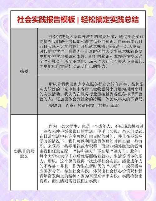从“提交论文的图书馆叫什么”到学术传播生态:一个研究者的实践指南