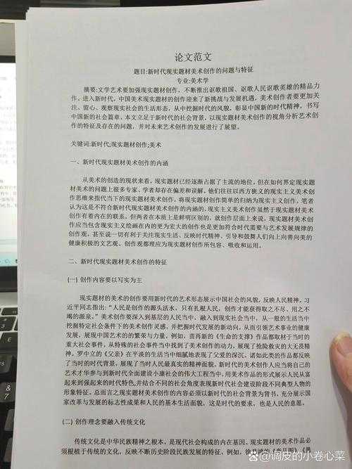 学术写作入门：你真的了解“科研论文指的是什么论文”吗？