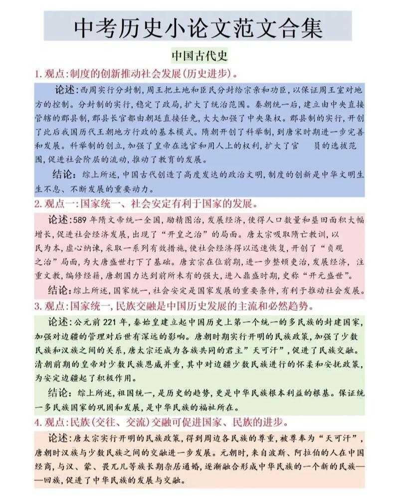 论文段落缩进的历史渊源与现代价值：从排版规范到学术表达