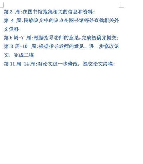 “以我看什么为题议论文”的学术写作方法论:从选题到传播的全流程指南