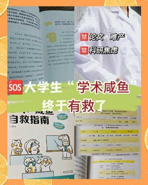 你真的懂吗?如何才算高质量论文发表,这篇终极指南给你答案