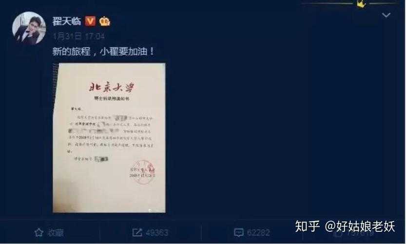 论文被骗如何处理知乎