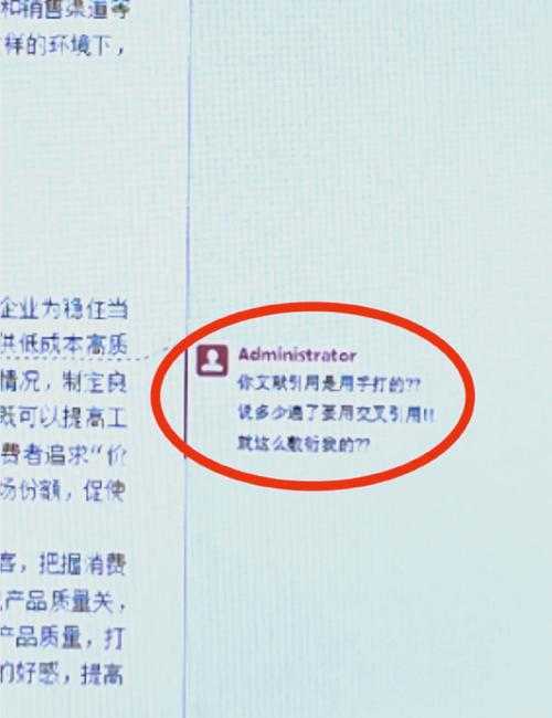 从新手到专家：解密论文引用的深层逻辑与实战技巧