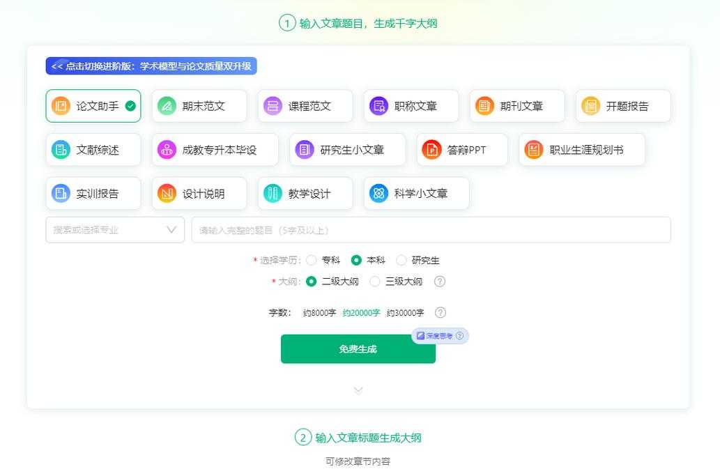 什么软件能在线看论文