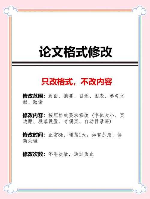 别让标题拖后腿：论文标题怎么设置才能让审稿人眼前一亮？