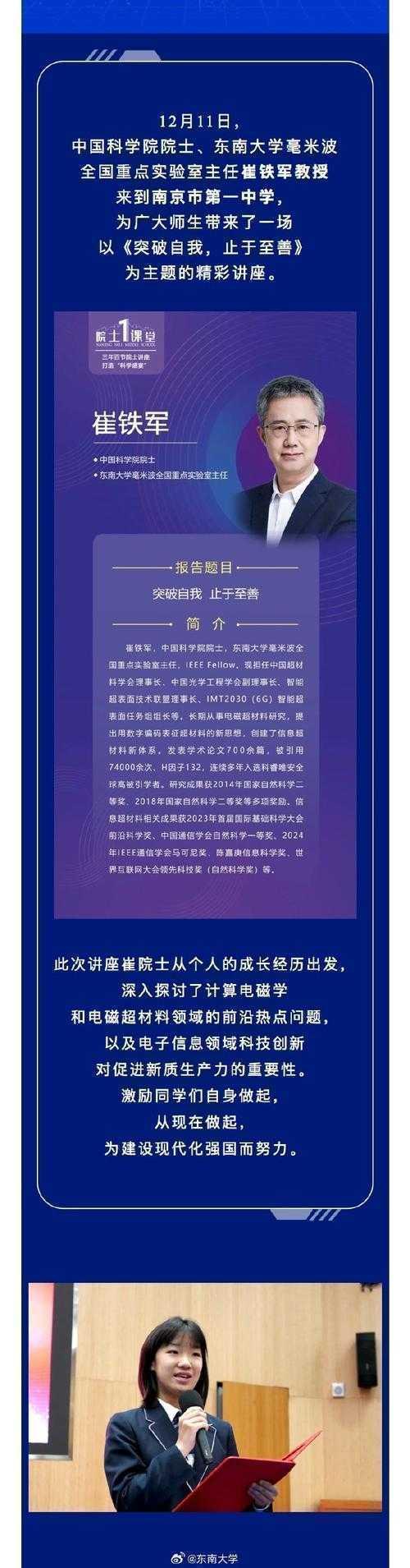 不止是“敲门砖”：深度解码会议论文的学术价值与战略意义