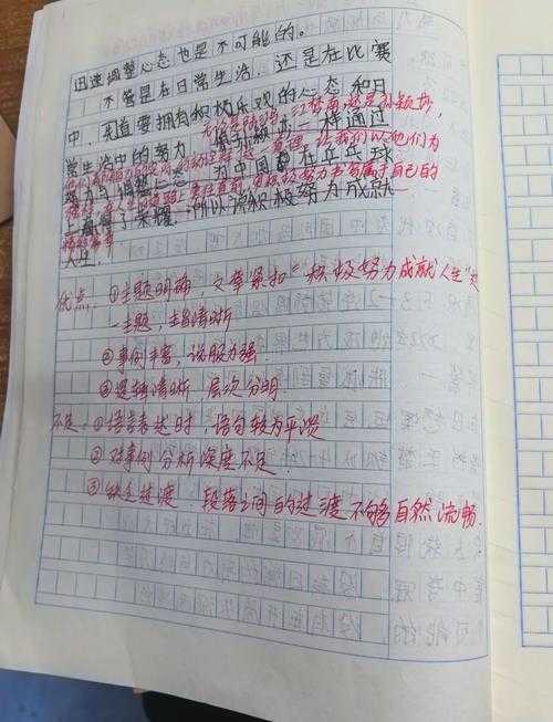 搞定“论文批注三什么”,让你的学术写作效率翻倍:一位资深审稿人的经验分享