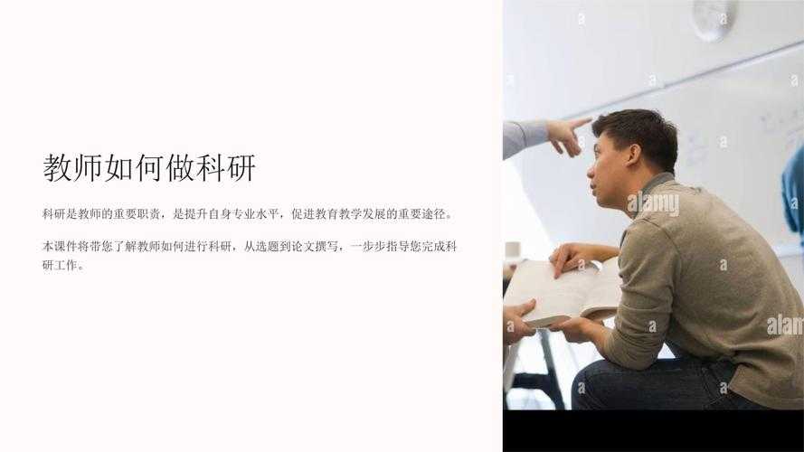 从学术视角看：为什么当老师需要完成硕士论文？