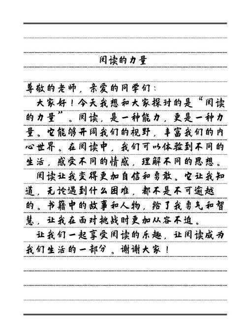 为什么读书议论文怎么写