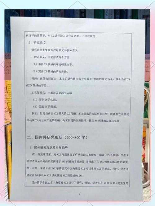 捕捉灵感火花：如何将“什么的瞬间写一篇论文”转化为系统研究