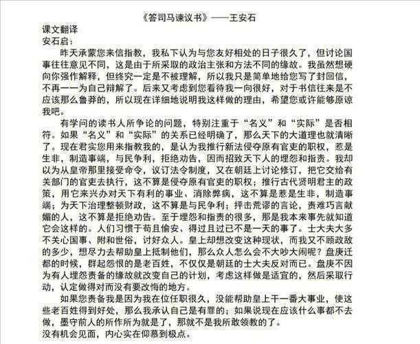 别再默默无闻了！深度解析“壁报论文是什么”及其高效传播战术