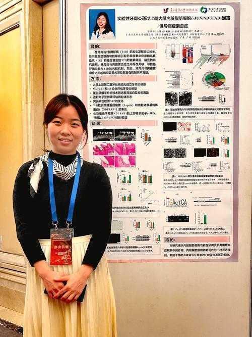 别再默默无闻了！深度解析“壁报论文是什么”及其高效传播战术