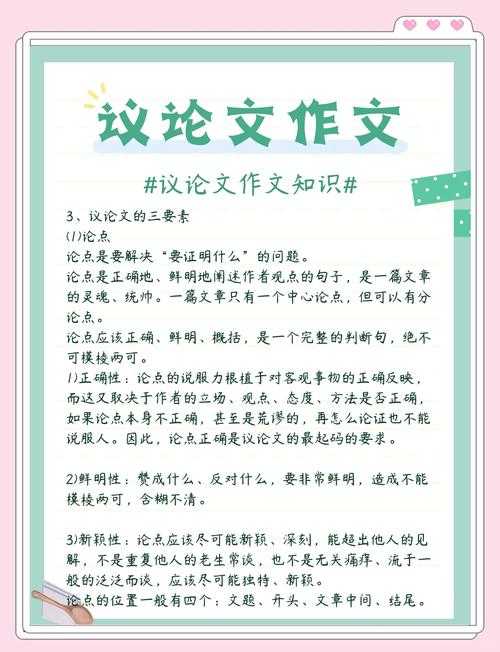 还在为结构混乱发愁？我们聊聊“议论文如何有层次感”的核心秘诀