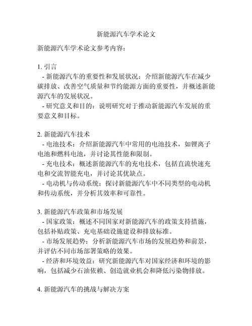 别再闭门造车了!资深学术人带你手把手搞定“以案例为主的论文如何写”