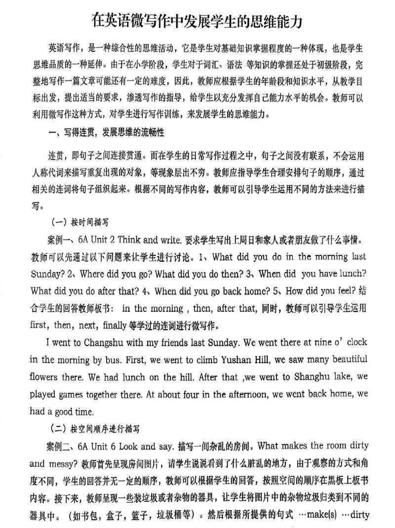 不知道从何下手?来看看英国课程论文怎么写才能拿高分