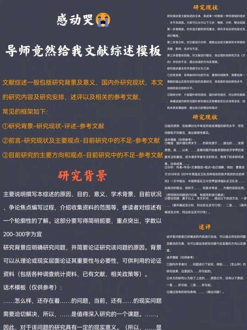 博士论文导师的多元价值：从知识导航到学术社会化