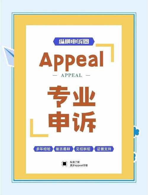 学术诚信保卫战：一篇关于“怎么防止发论文被骗”的深度分析与实用指南