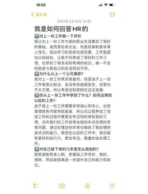 当HR问你要毕业论文：单位到底在考察什么？