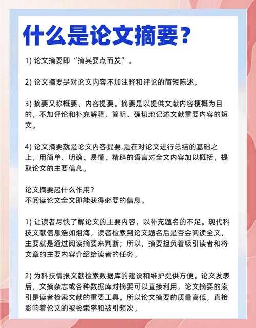 看完书如何做总结论文:从阅读到发表的完整指南