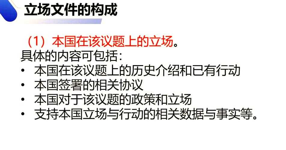 论文著作包括什么：从新手到专家的完整指南