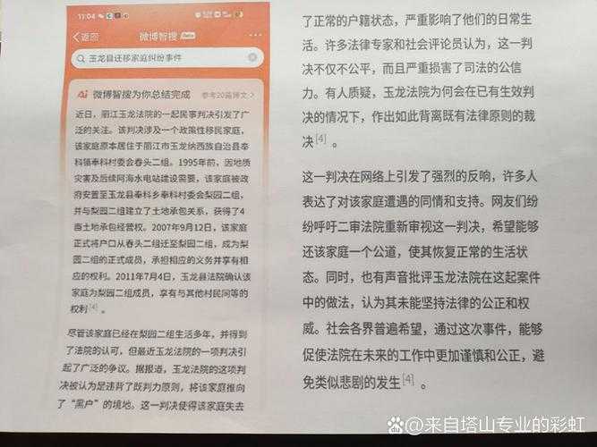 为什么你的舆情论文选题总是不出彩?一位资深审稿人的真心话