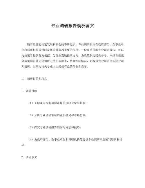 从数据到洞察：写论文怎么用wind才能让研究更专业？