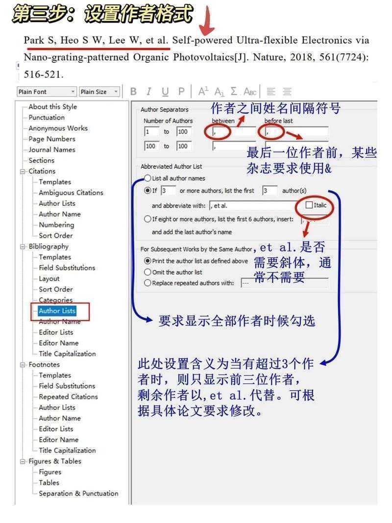 博士论文怎么引用