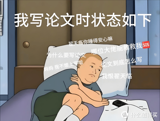 当学术遇到日常：论文里的大白话到底是什么？