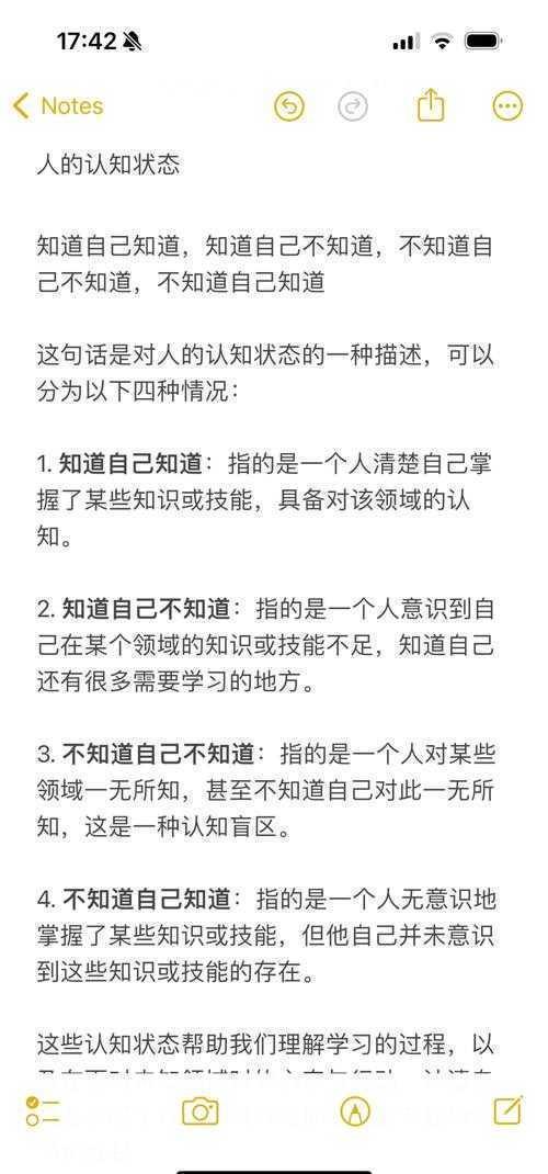 别让论文里的圈圈成了你的“知识盲区”：一篇带你彻底搞懂的实用指南