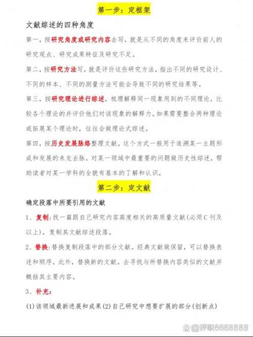 别急着动笔，先搞清楚：APS论文是什么？