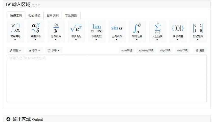 从LaTeX到Obsidian：探索论文写作界面的演变与未来