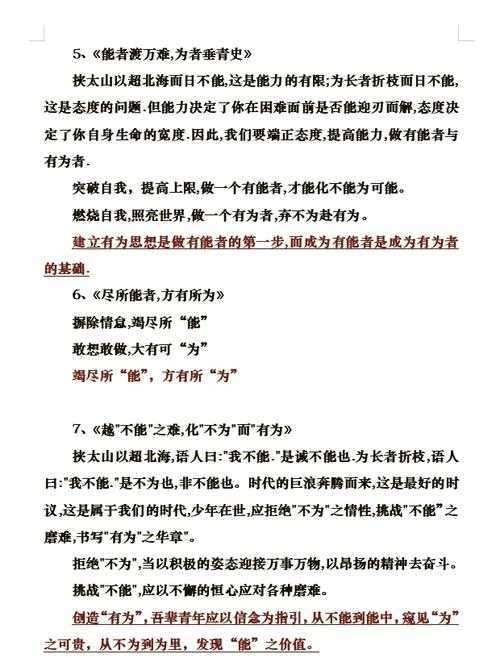 当我们谈论“什么专业论文少”时，我们到底在谈论什么？