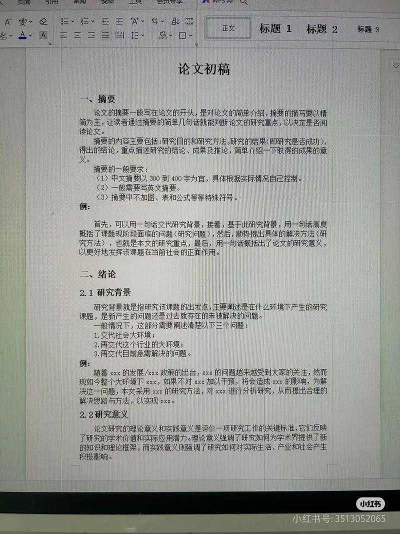 别再让标题拖后腿！论文的标题怎么起，才能抓住审稿人的心？
