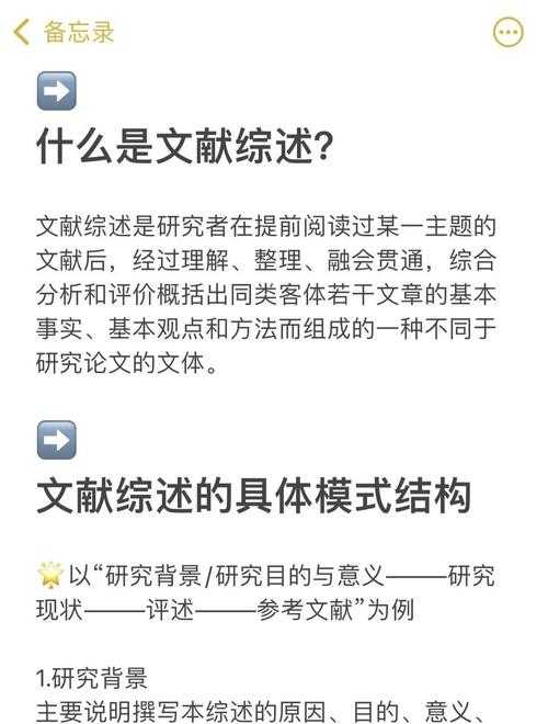 从入门到精通：一篇完整的“进展论文”写作指南