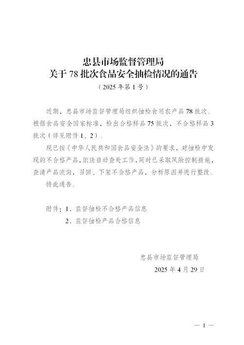 别等抽检通知！关于“毕业论文什么时候被抽检”的深度解析与应对策略