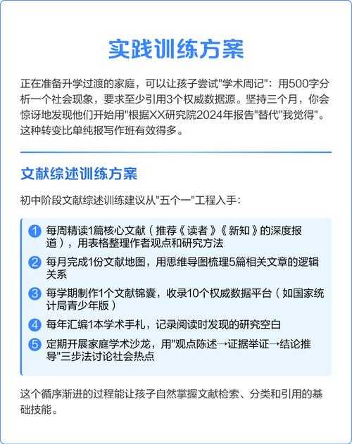 别让标题拖后腿！揭秘“理想议论文如何写标题”的学术密码