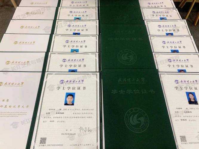 从学术资本到制度认证：解密考研论文与学位证的深层关联