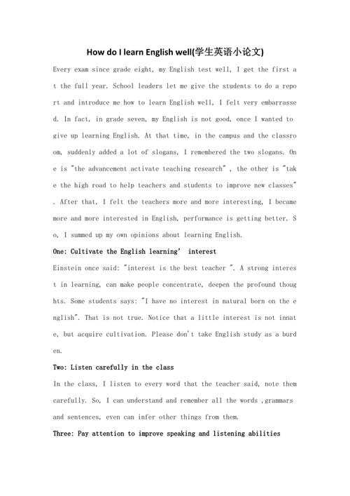 如何写英语的论文格式